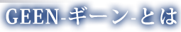 DANGUN-GEENƂ́H